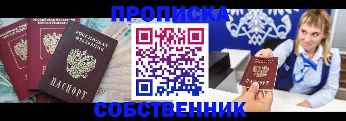 регистрация для дет. сада в Курской области